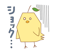 yuzu hiyoko sticker #6180412