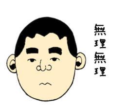 Mr.Kami and funny Friends. sticker #6180518