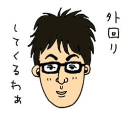 Mr.Kami and funny Friends. sticker #6180523