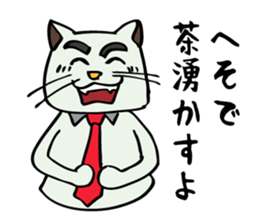 The cat's working styles. sticker #6180542