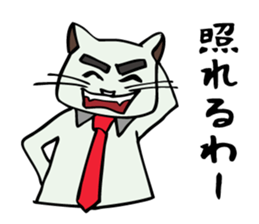 The cat's working styles. sticker #6180543