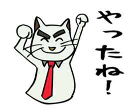 The cat's working styles. sticker #6180550