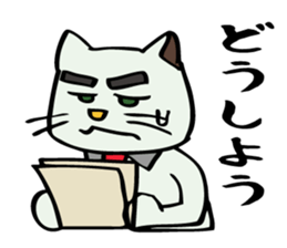 The cat's working styles. sticker #6180551