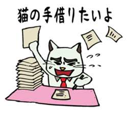 The cat's working styles. sticker #6180552