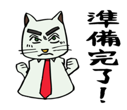 The cat's working styles. sticker #6180554