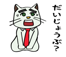 The cat's working styles. sticker #6180555