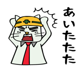 The cat's working styles. sticker #6180557