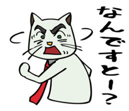 The cat's working styles. sticker #6180559