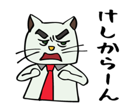 The cat's working styles. sticker #6180560