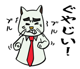 The cat's working styles. sticker #6180561