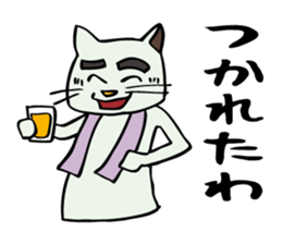 The cat's working styles. sticker #6180566