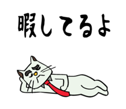 The cat's working styles. sticker #6180568