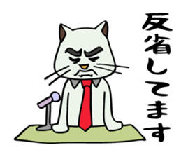 The cat's working styles. sticker #6180570