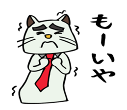 The cat's working styles. sticker #6180572