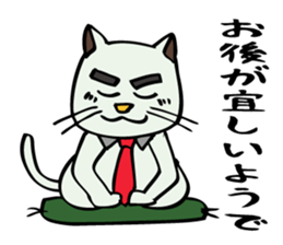 The cat's working styles. sticker #6180575