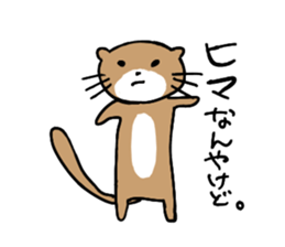 Iyoben animal sticker #6180698