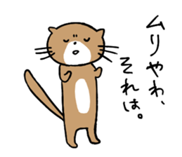 Iyoben animal sticker #6180705