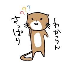 Iyoben animal sticker #6180706