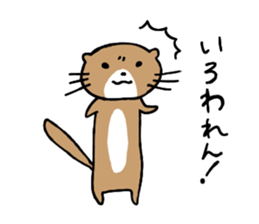 Iyoben animal sticker #6180707