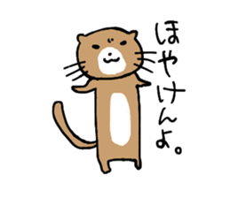 Iyoben animal sticker #6180709