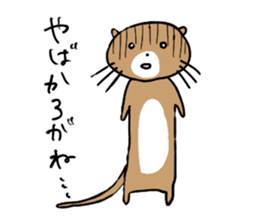 Iyoben animal sticker #6180713