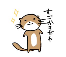 Iyoben animal sticker #6180717