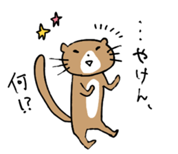 Iyoben animal sticker #6180718