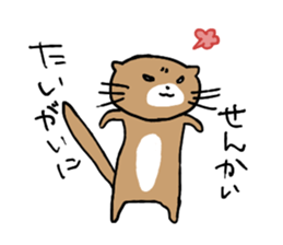 Iyoben animal sticker #6180721