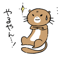 Iyoben animal sticker #6180727