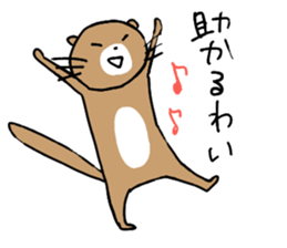 Iyoben animal sticker #6180730