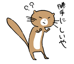 Iyoben animal sticker #6180731