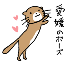 Iyoben animal sticker #6180735