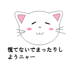 Nekotandayo sticker #6180777