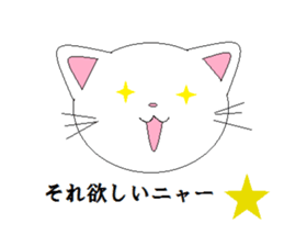 Nekotandayo sticker #6180778