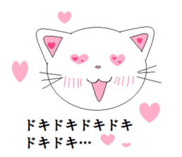 Nekotandayo sticker #6180779