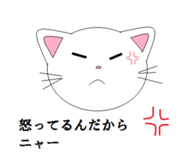 Nekotandayo sticker #6180780