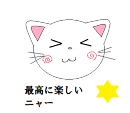 Nekotandayo sticker #6180781