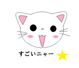 Nekotandayo sticker #6180782