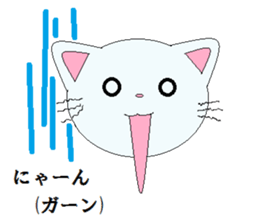 Nekotandayo sticker #6180783