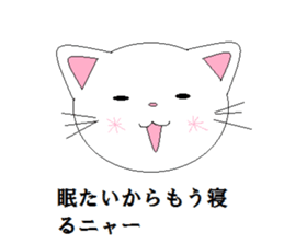 Nekotandayo sticker #6180784