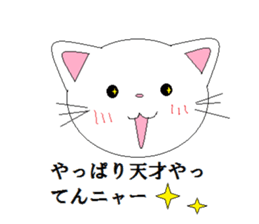Nekotandayo sticker #6180785