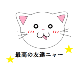 Nekotandayo sticker #6180786