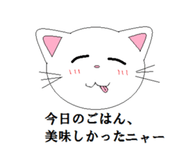 Nekotandayo sticker #6180787