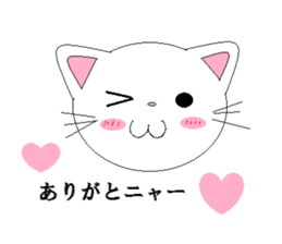 Nekotandayo sticker #6180788