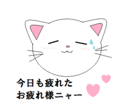 Nekotandayo sticker #6180789