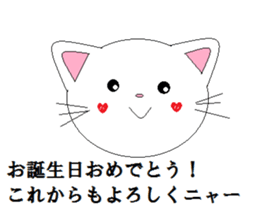 Nekotandayo sticker #6180790