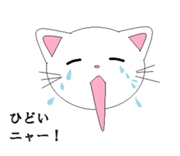 Nekotandayo sticker #6180791