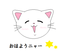 Nekotandayo sticker #6180792