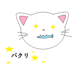Nekotandayo sticker #6180793
