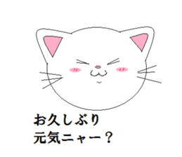 Nekotandayo sticker #6180794